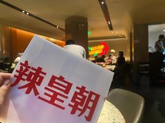 -辣皇朝小龙虾(六一店)
