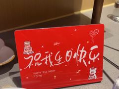 -海底捞火锅(河东万达广场店)