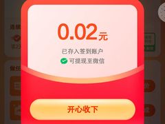 -伟记牛肉(金鸿公路店)