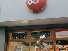 -85度C(上海松江九亭店)