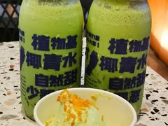 -蔻蔻椰·鲜萃椰子水(欢乐港湾店)