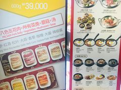 -Myth猪蹄(明洞店)