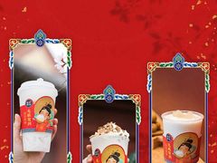 -沪上阿姨·精选茶饮(任丘华油商业街店)