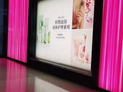 -金光华广场