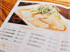 -小和庆·知味(首铸万科店)