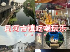 -嘉兴月河历史街区