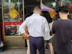 -盛兴面馆(真儒大厦店)