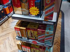 -日上免税行(浦东机场五店)