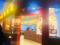 门面-金鸡厨房(夏湾店)