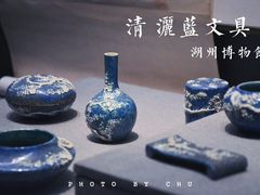 -湖州博物馆