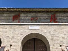 -雁门关景区