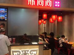 门面-鼎高高陕西美食(北京华联天通苑购物中心)