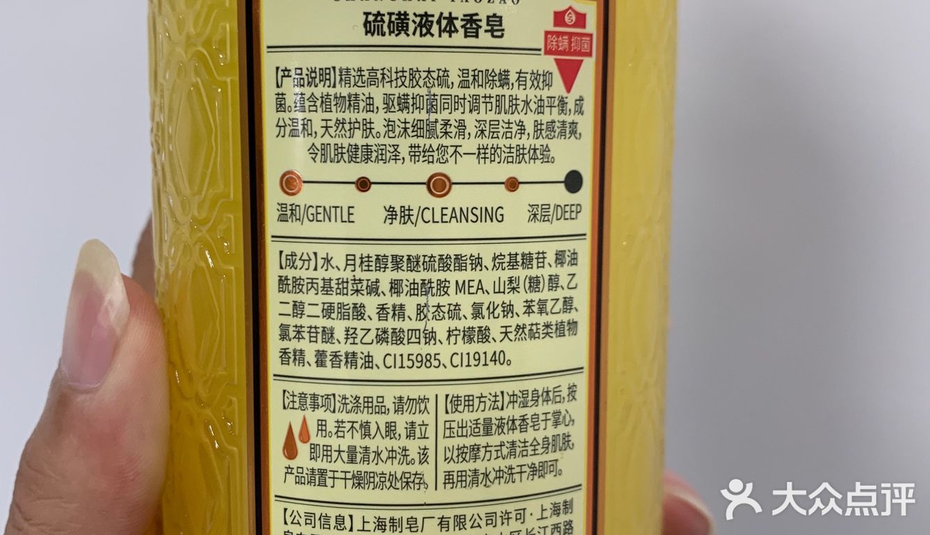 好物推荐｜被包装耽搁的国货——上海药皂