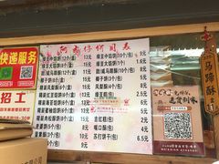 菜单-阿吉仔(大元路店)