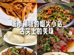 -建德食府·十八年建德菜(天目里国际街区店)