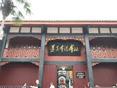 -遵义会议纪念馆