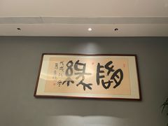 -悦融琥珀·京鲁菜(西单店)