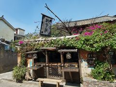 -尽善百年古院餐厅(王家老宅店)