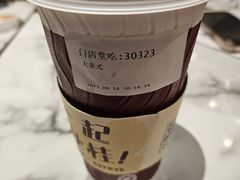-COSTA COFFEE(吴江路店)