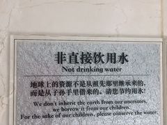 -国家会议中心大酒店