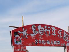 -北陵公园