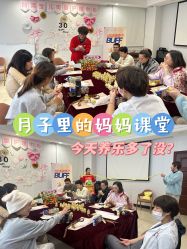 -台湾宝儿月子中心 (中南路店)