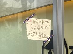 -正谈炸鸡(深圳首店)
