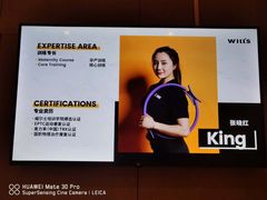 -W FITNESS 威尔仕健身·游泳(七宝店)
