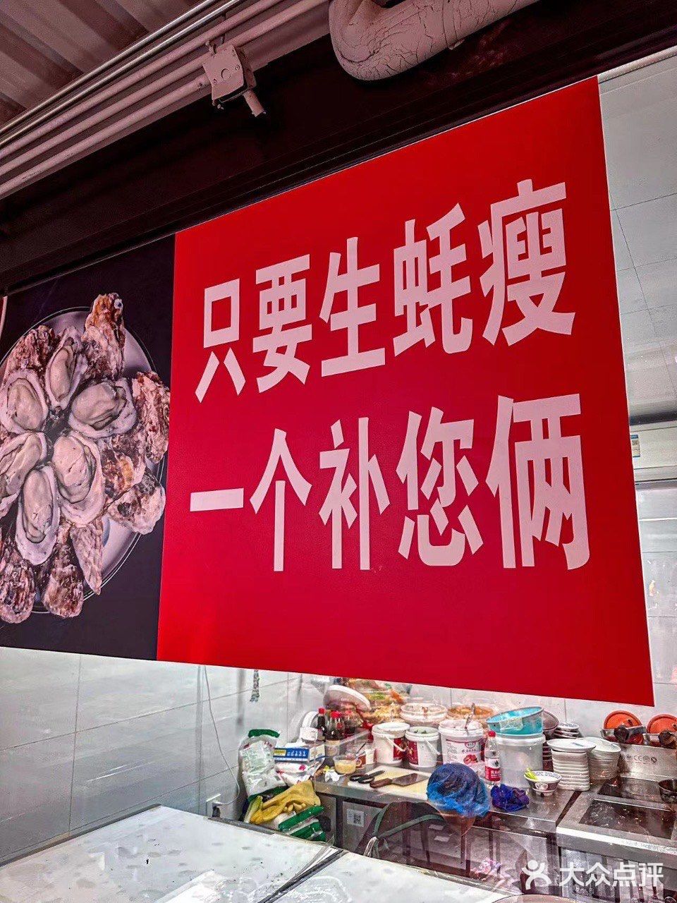 真后悔👉怎么没早点发现这家海鲜烤串啊‼️