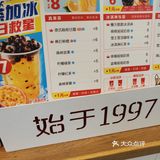 十块钱不到的奶茶｜蜜雪冰城