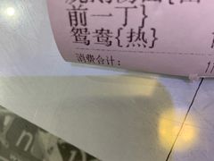 -太平馆西餐厅(北京路店)
