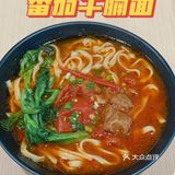永和大王喊你嗦面🍜啦！大块牛腩面满满幸福感 