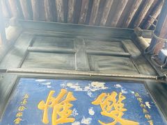 -协同庆钱庄博物馆