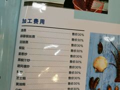 -盒马渔市餐厅