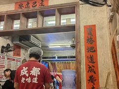 -罗妈砂锅(四川成都奎星楼店)