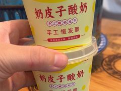 -哈啾嗨·蒙文化主题餐厅(京汉新城店)