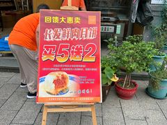 -长发西饼(西园店)