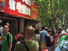 -王记西鎮电烤肉(汶上路店)