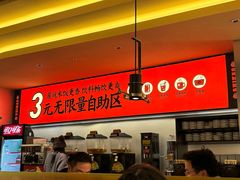 -师烤·豆花烤鱼(广州荔湾扬韬广场店)