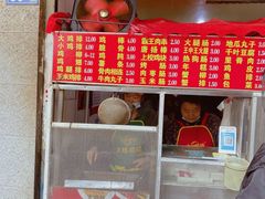菜单-香酥鸡排(京汉大道店)