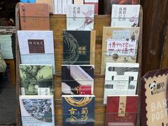 -见山书院