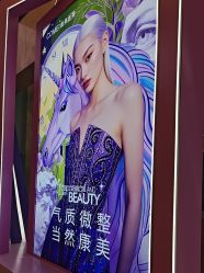 -南京康美美容医院·旗舰店