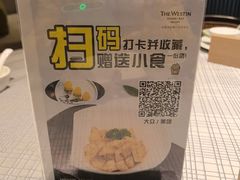 -元素中餐厅.海南菜.粤菜.椰子鸡.海鲜.包房.石梅湾威斯汀度假酒店