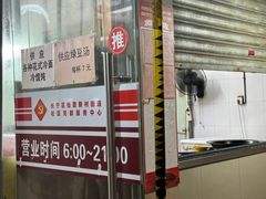 -玉华饮食店(茅台路店)