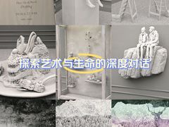-上海宝龙美术馆