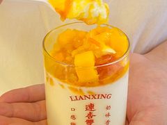 -连杏双皮奶(长沙国金店)