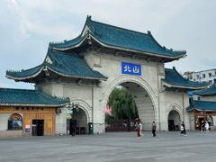 -北山公园