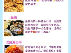 -幸福门