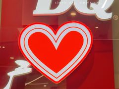 -DQ·蛋糕·冰淇淋(东方宝泰店)