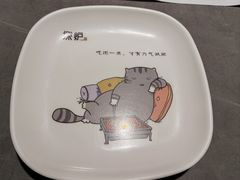 -探炉·香辣豆花烤鱼(笋岗宝能环球汇店)